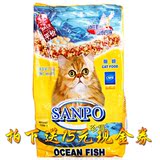 SANPO 珍宝 猫粮 精选海洋鱼 成猫粮 15kg 内部是10个3斤独立包装