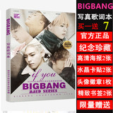 BIGBANG新专辑MADE权志龙gd写真集歌词本明信片明星官方同款周边