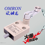 OMRON欧姆龙密封防水带线行程开关 耐高温型限位开关 D4C-1220