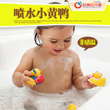 美国直购Munchkin 麦肯齐 喷水小鸭子3个一组 宝宝洗澡玩具非感温