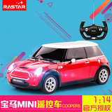 星辉宝马迷你电动遥控车mini儿童玩具汽车 COOPERS1:14儿童遥控车