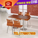现代简约西餐厅奶茶饭店甜品黄木纹色KFC软包连体快餐桌椅组合