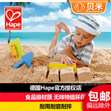 德国Hape沙滩玩具 砖匠工具套装 玩沙挖沙大号儿童宝宝决明子玩具