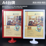 A4台牌 韩式台卡台牌展示台签广告牌菜单牌酒水牌酒吧唱吧餐桌牌
