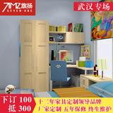 武汉多功能儿童床定制 卧室书桌衣柜组合 儿童床儿童房定制家具
