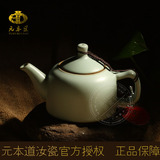 正品汝窑茶具茶壶元本道钟形壶汝瓷茶杯开片陶瓷礼品大茶壶特价包