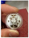 2015年羊年福字三元贺岁纪念银币 2015羊1/4盎司3元贺岁银币