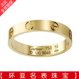 【联保】Cartier卡地亚 LOVE 对戒/戒指黄金窄版B4085000