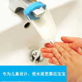 正品水龙头延伸器 儿童洗手延长器导水槽宝宝洗手洗手器加长器