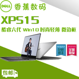 Dell/戴尔 XPS15R-1728 XPS15R-1828 1528 1628无边框六代处理器