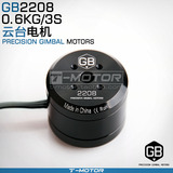 T Motor 高精度无刷云台电机 GIMBAL SERIES GB2208