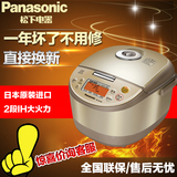 Panasonic/松下 SR-JHC10NSQ 家用电饭煲 日本原装进口电饭锅