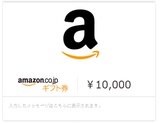 非自动发货日本亚礼品卡卷券10000日元amazon