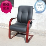 北京椅子办公家用电脑椅弓形椅新闻接待洽谈会议职员工实木椅皮椅