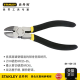 STANLEY/史丹利工具进口黑色双塑柄斜嘴钳5寸斜口钳子  84-104-23