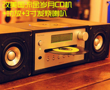 改装车载CD一体机 手工定制音响 发烧级3寸喇叭组合蓝牙音箱