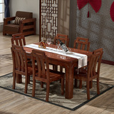 全实木餐桌 中式饭桌榆木餐桌组合一桌六椅小户型长方形餐台包邮