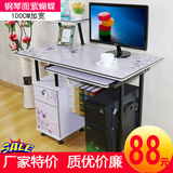 佳德鑫 1米家用简易组装简约现代台式电脑桌台式桌办公桌简约书桌
