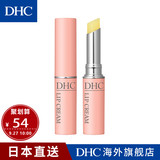 DHC【日本直送】橄榄护唇膏 1.5g  保湿滋润防干裂润唇膏专柜正品