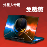 Alienware外星人笔记本贴膜新M17X M15 M14 M13外壳膜电脑贴纸