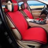 Mubo牧宝夏季新款汽车坐垫硅胶防滑免绑四季座垫MSJ-W1501