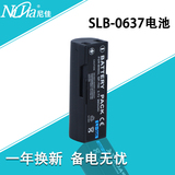 Nijia 三星SLB-0637数码相机电池 蓝调 L30 L77电池 SLB0637电池