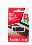 正品 Sandisk/闪迪 16g u盘 CZ50酷刃 超薄加密创意u盘 16gu盘