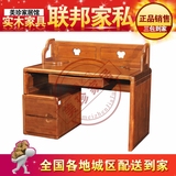 联邦家具 新东方系列 宝葫芦N09707NA 书房书椅 正品实木家具