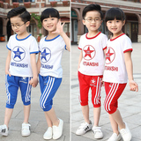 幼儿园园服夏装2016新款韩版团体服班服夏季儿童套装小学生校服