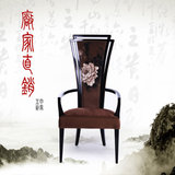 新中式酒店餐厅餐椅 客厅靠背休闲椅电脑椅 现代实木洽谈椅子家具