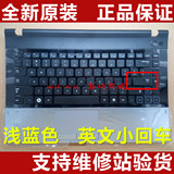 Samsung三星 NP300E4A 英文全新原装 笔记本键盘+C壳触摸板