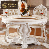 卡贝班欧式大理石圆形旋转餐桌椅组合实木餐厅家具田园餐台1.2米