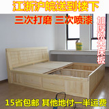1.5米大床带抽屉加厚床板松木床实木双人床1.8米储物床高箱床包邮