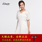 艾格 Etam 2016夏新品S白色V领镂空短袖连衣裙16012210186