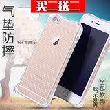 韩国可爱 长颈鹿毛绒苹果iPhone6/plus TPU硅胶手机壳6s保护套