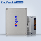 KingFast/金速 F9 128GB台式机笔记本电脑ssd固态硬盘SATA3秒120g