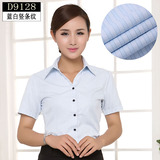 夏季商务女士短袖衬衫薄款修身大码V领蓝白条纹女款衬衣寸衫工装