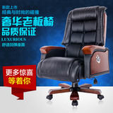 老板椅真皮大班椅可躺橡木扶手办公椅子转椅家用牛皮电脑椅