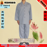 觉莲台麻纱不透明海青居士服男女海清僧服金黄咖啡黑色佛教用品