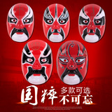 六一儿童节礼物装扮 国粹精品 中式京剧脸谱 舞台表演面具成人面