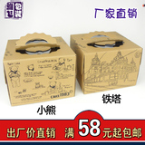 6寸铁塔印刷牛皮纸蛋糕盒手提西点包装盒点心盒烘培包装5个起批