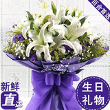 信阳鲜花店同城速递送花上门服务12朵新鲜香水百合花束生日礼物