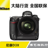 尼康镜头AF 24-85mm f/2.8-4D IF 尼康24-85D带微距国行港货现货