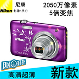新款特价Nikon/尼康 COOLPIX S2900 超薄时尚高清数码相机 长焦机