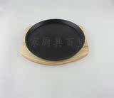 牛排铁板韩式西餐牛排铁板烧烤盘家用铁板烧电磁炉煎牛排