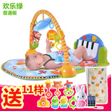 费雪脚踏钢琴健身器  婴儿音乐健身架 0-1岁玩具 包邮