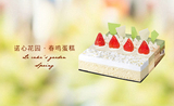 诺心蛋糕卡2磅336诺心花园卡密上海北京天津无锡苏州杭州南京宁波