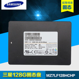 三星CM871 2.5寸 7mm 笔记 本台式机 SSD固态硬盘 128G