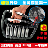 李小龙握力器 专业 可调节 健身手握器 练手力训练器 康复升级版
