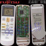 原厂原装 正品富士通空调遥控器AR-RAC1C通RCD1C/RCDIC/RY19/RY11